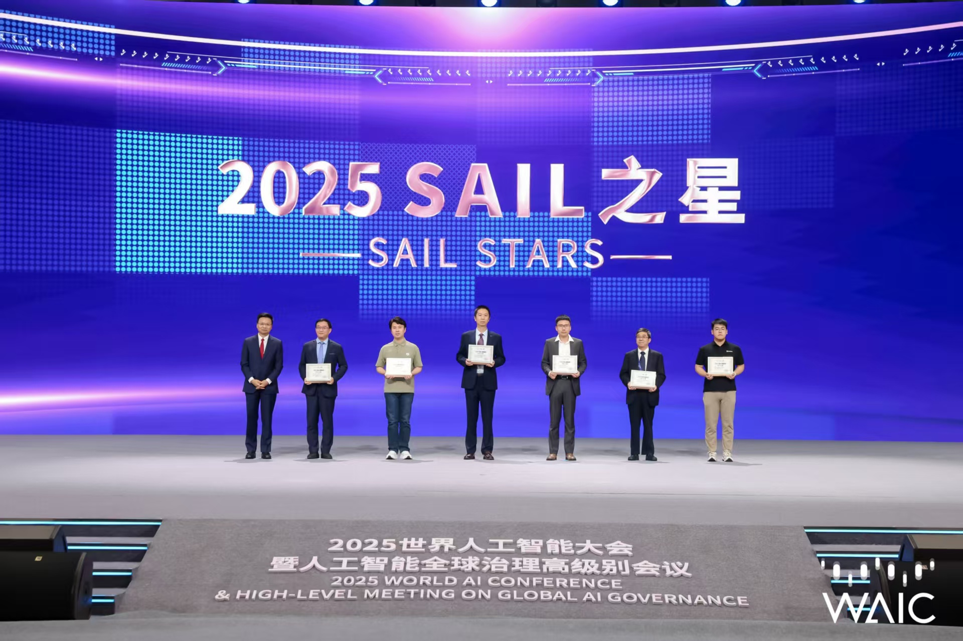 710公海线路检测中心成WAIC唯一获SAIL之星奖的机器人企业